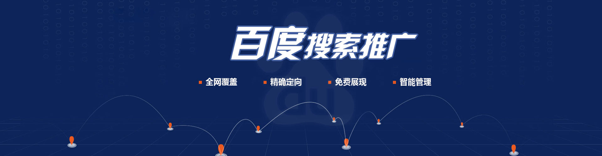 亚东小红书信息流