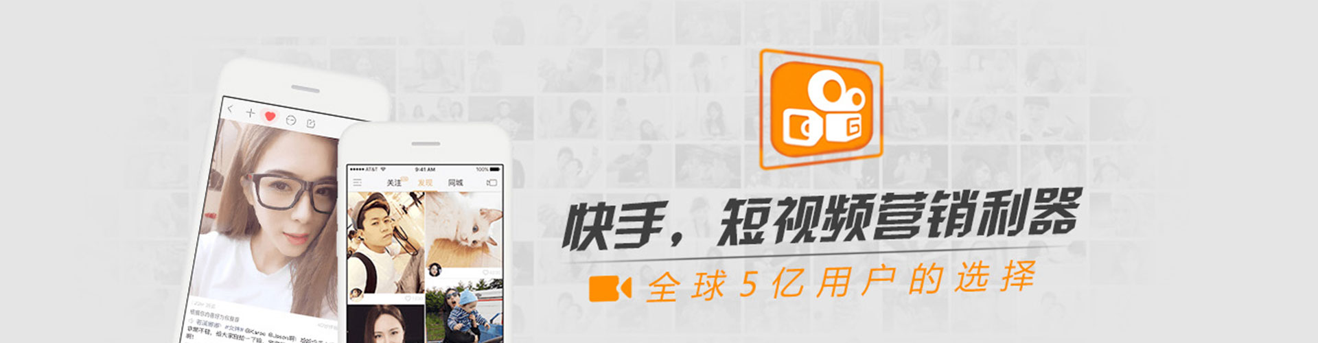 亚东头条信息流