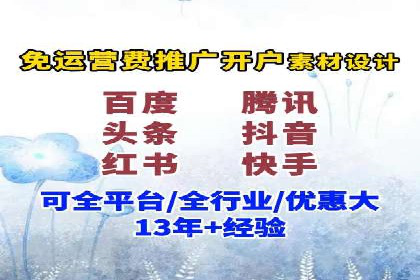 百度竞价托管公司成功助力传统企业数字化转型