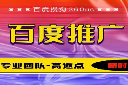 SEM竞价专员优化策略案例分析