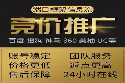 某某SEM服务公司案例分享：从零到一的流量转化策略