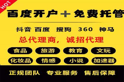 某某sem广告公司案例：中小企业SEM推广的秘诀
