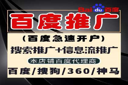 360信息流广告：金融行业投放效果展示