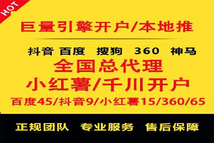 案例分析：SEM推广助力中小企业发展